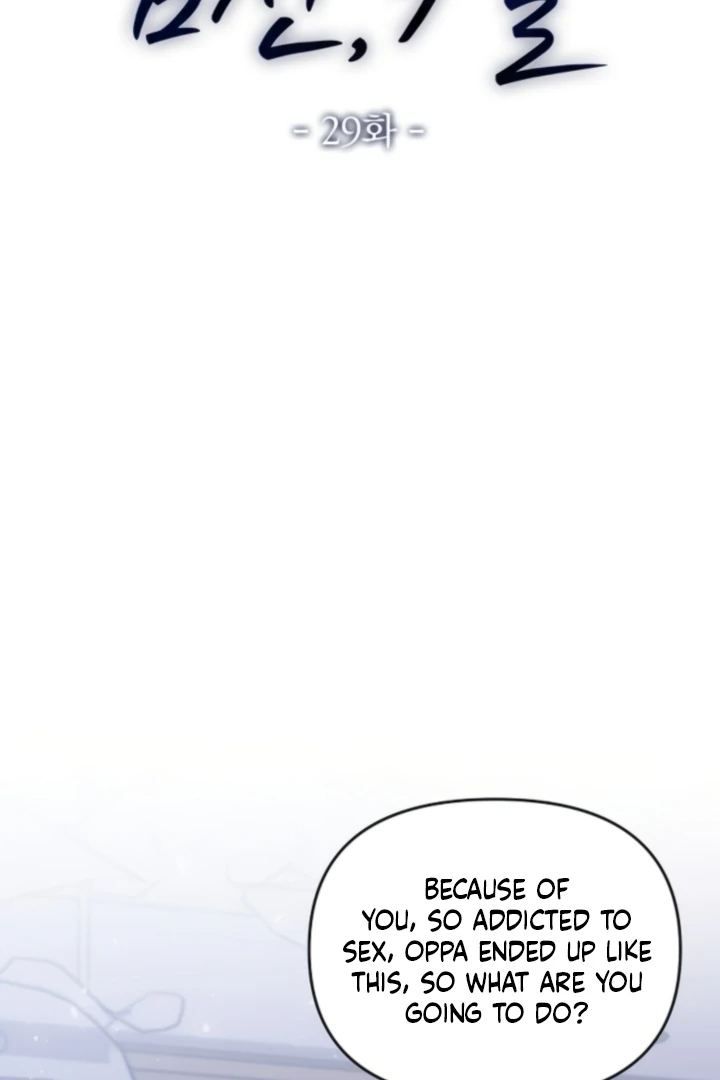 Pregnancy, Plunder Chapter 29 page 19 - 