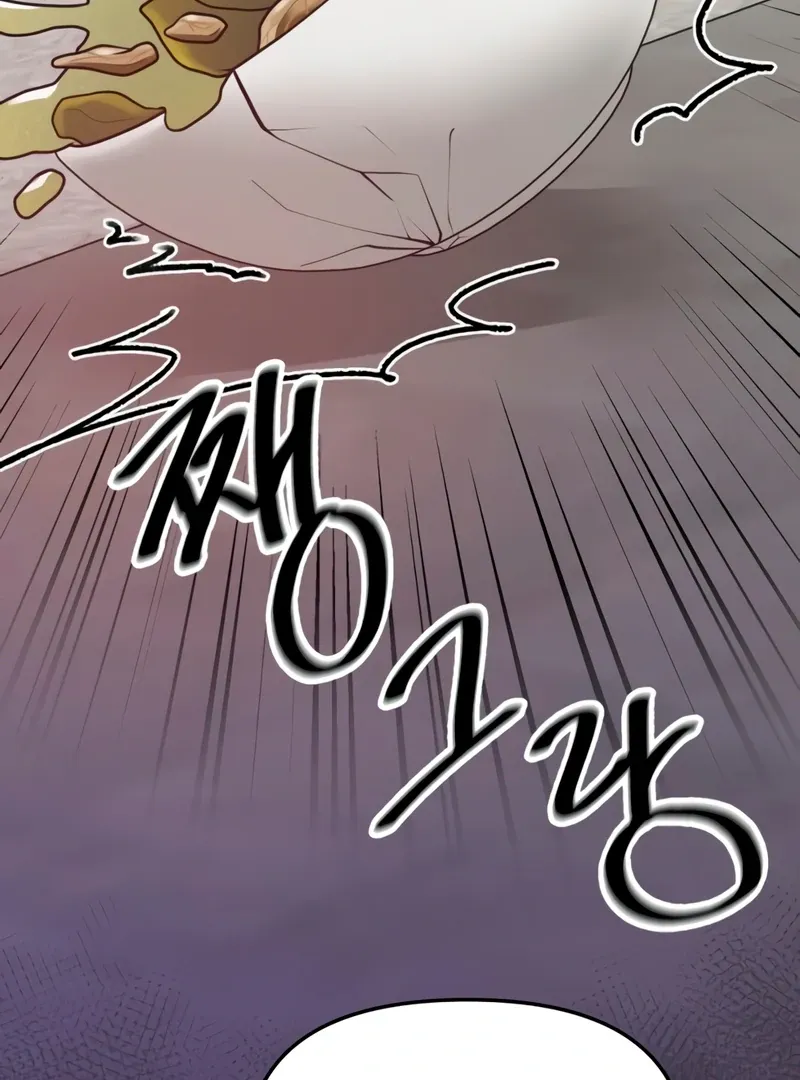 Pregnancy, Plunder Chapter 3 page 87 - 
