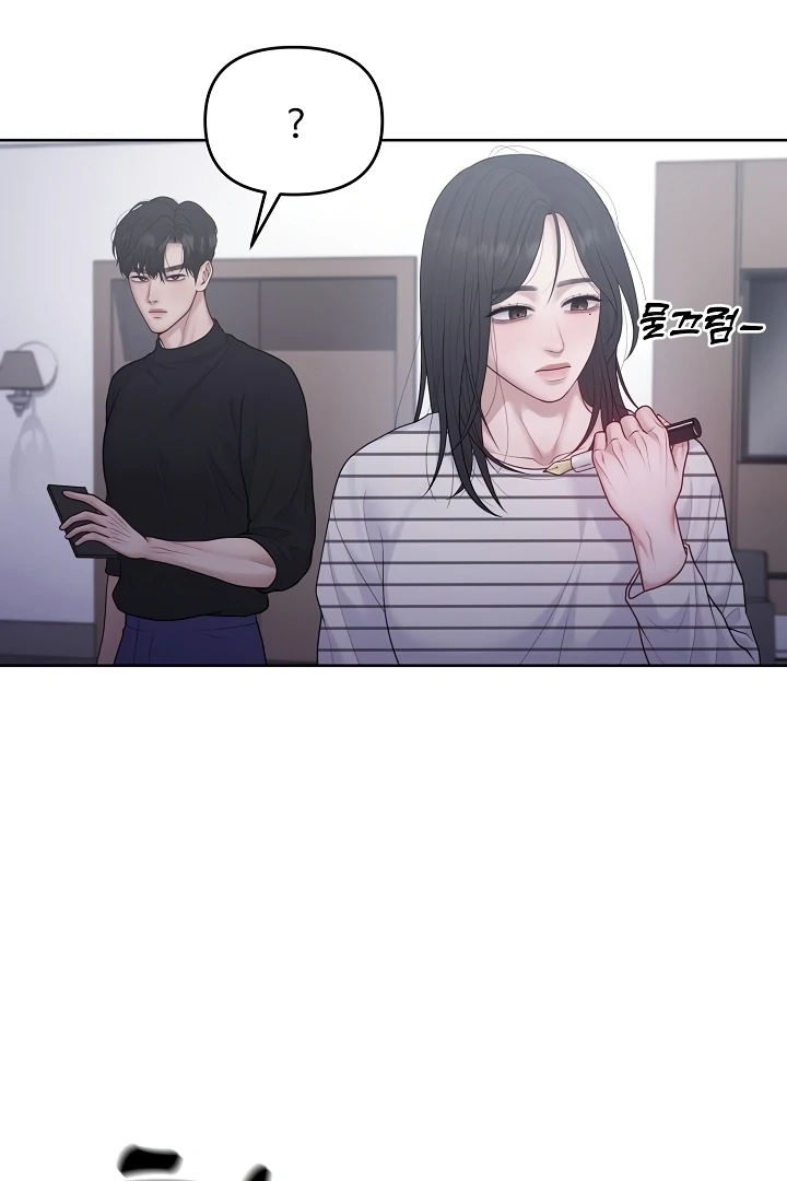 Pregnancy, Plunder Chapter 30 page 74 - 