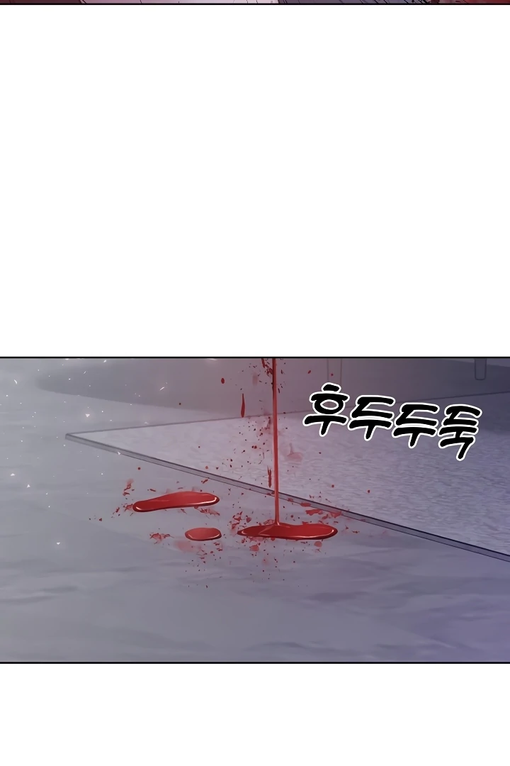 Pregnancy, Plunder Chapter 30 page 79 - 