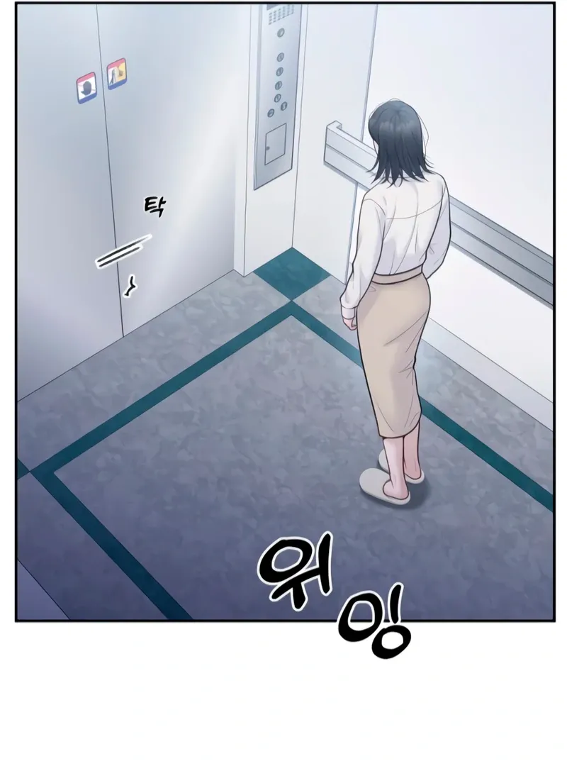Pregnancy, Plunder Chapter 4 page 16 - 