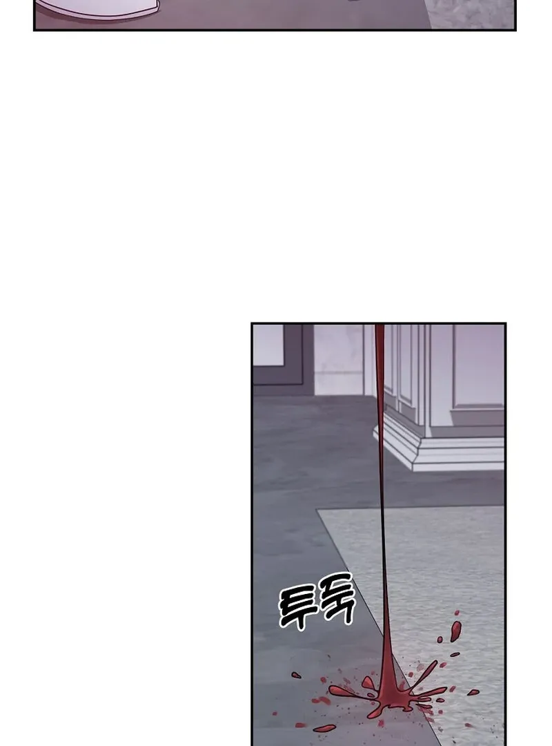 Pregnancy, Plunder Chapter 7 page 46 - 