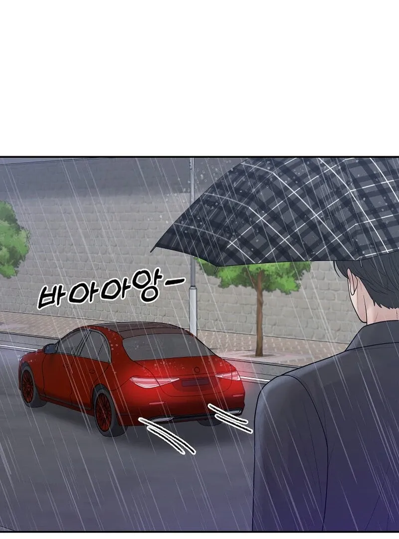 Pregnancy, Plunder Chapter 7 page 60 - 