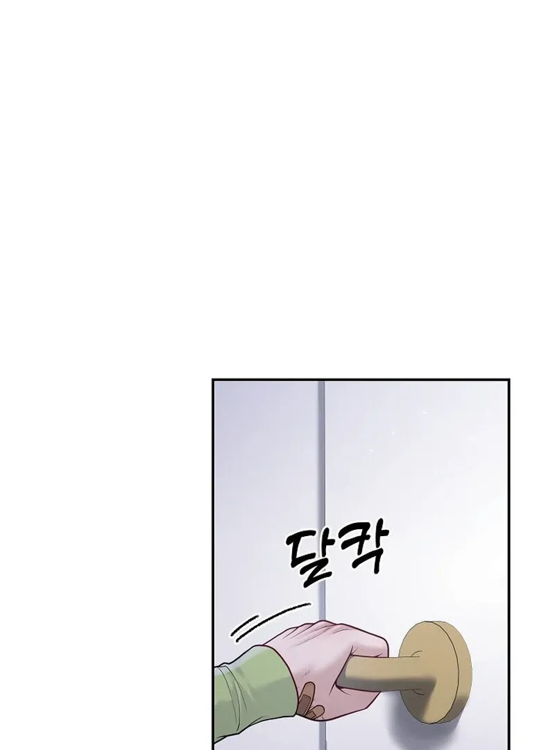 Pregnancy, Plunder Chapter 7 page 84 - 