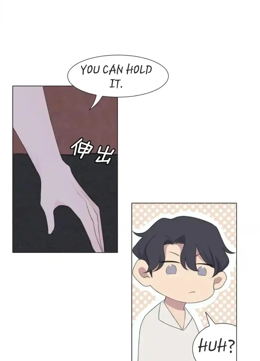Prejudice Chapter 11 page 68 - 