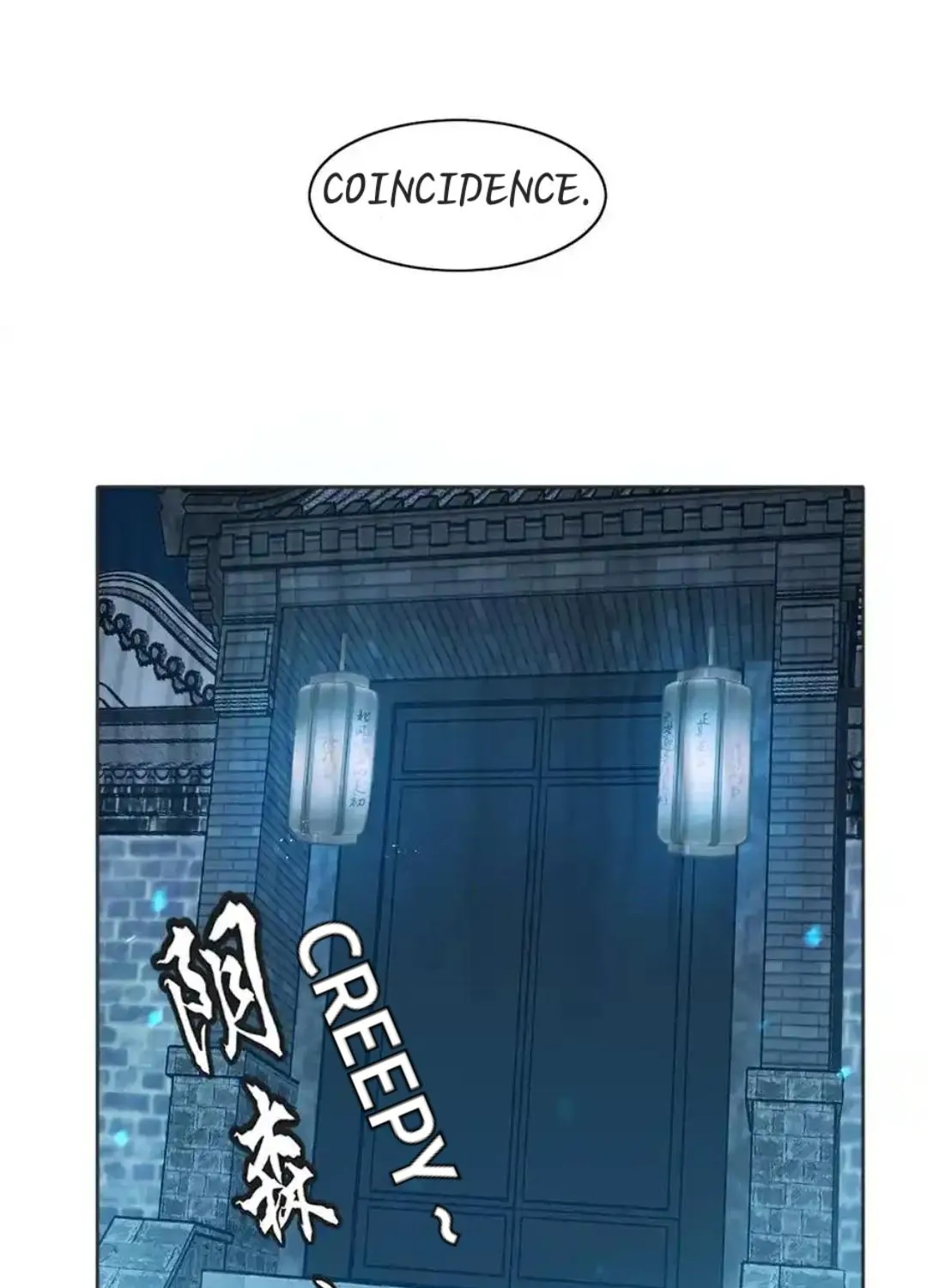 Prejudice Chapter 12 page 43 - 