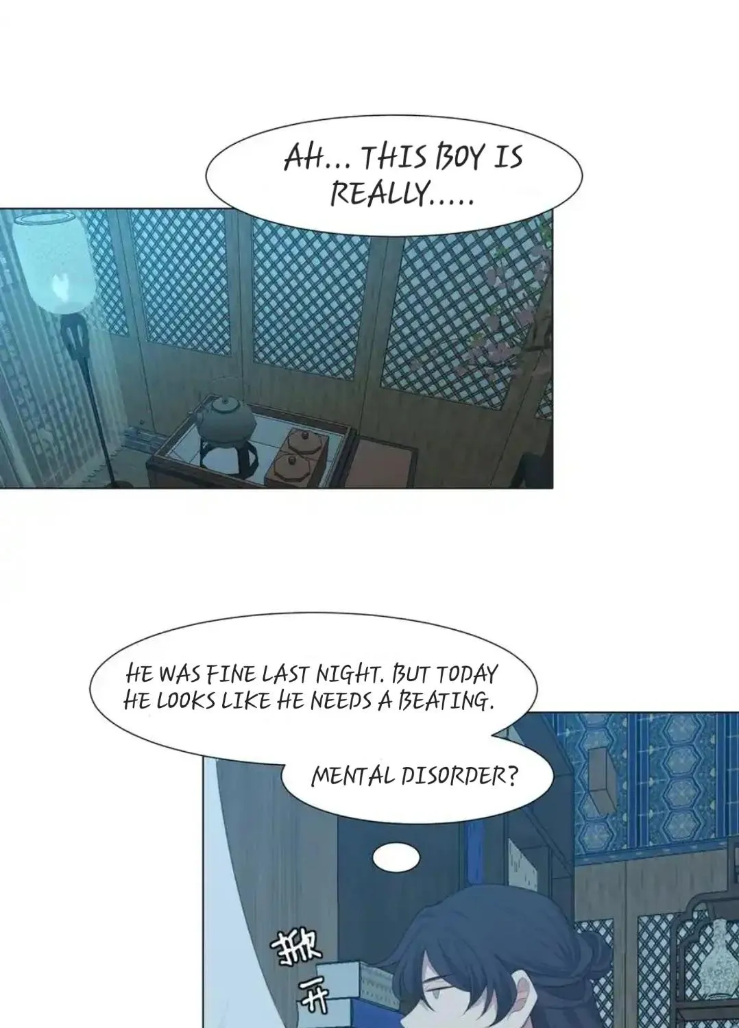 Prejudice Chapter 12 page 59 - 