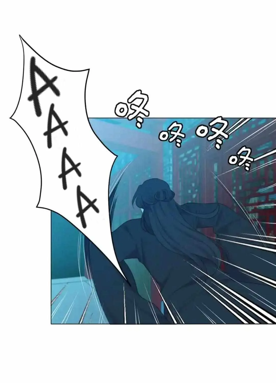 Prejudice Chapter 13 page 60 - 