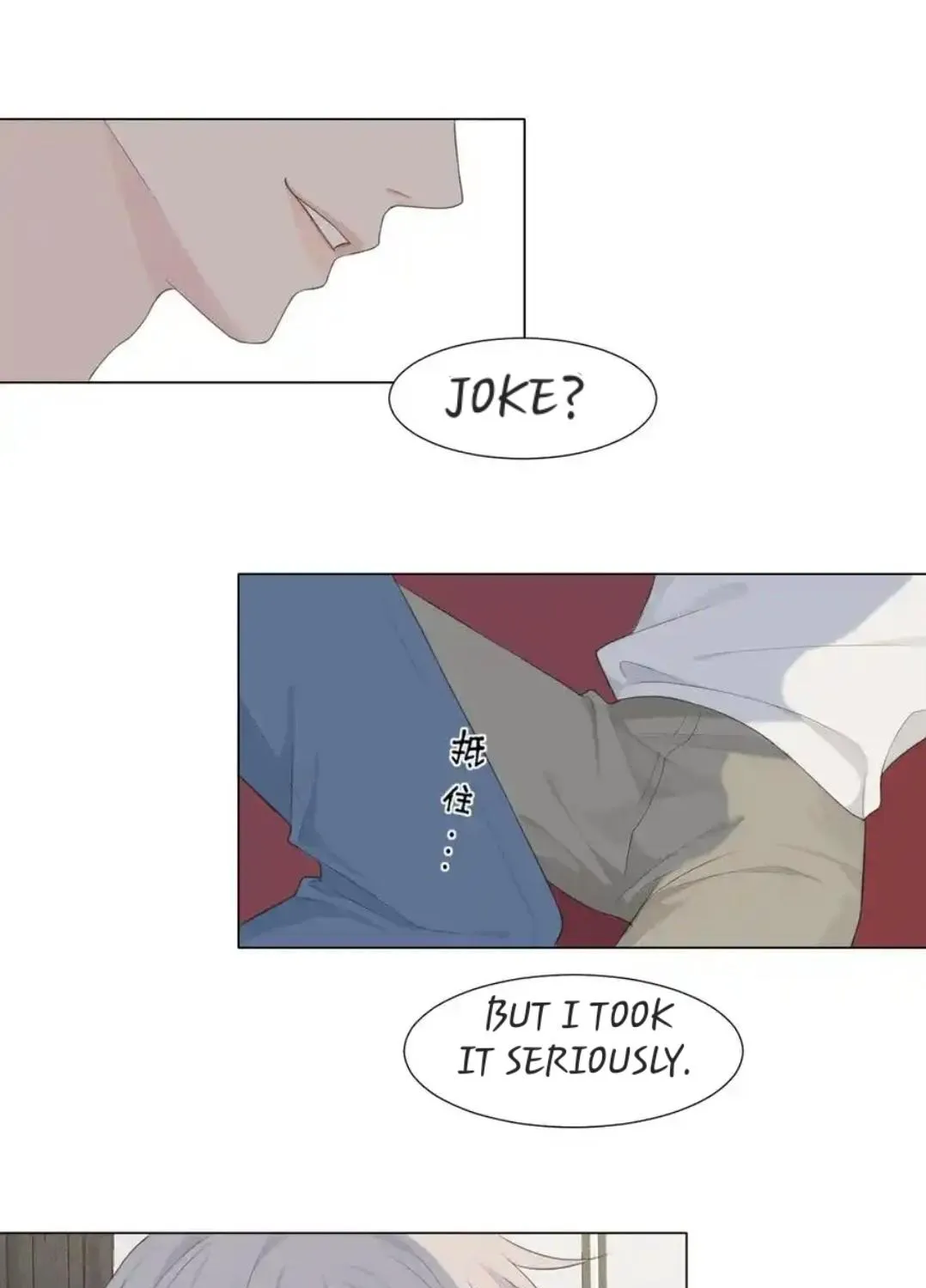Prejudice Chapter 15 page 33 - 