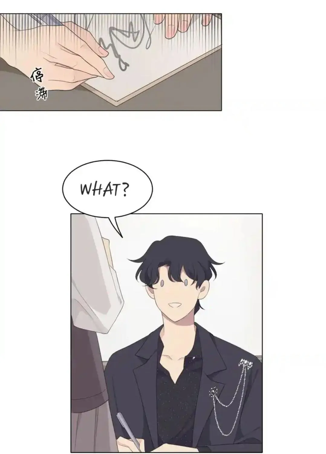 Prejudice Chapter 15 page 53 - 