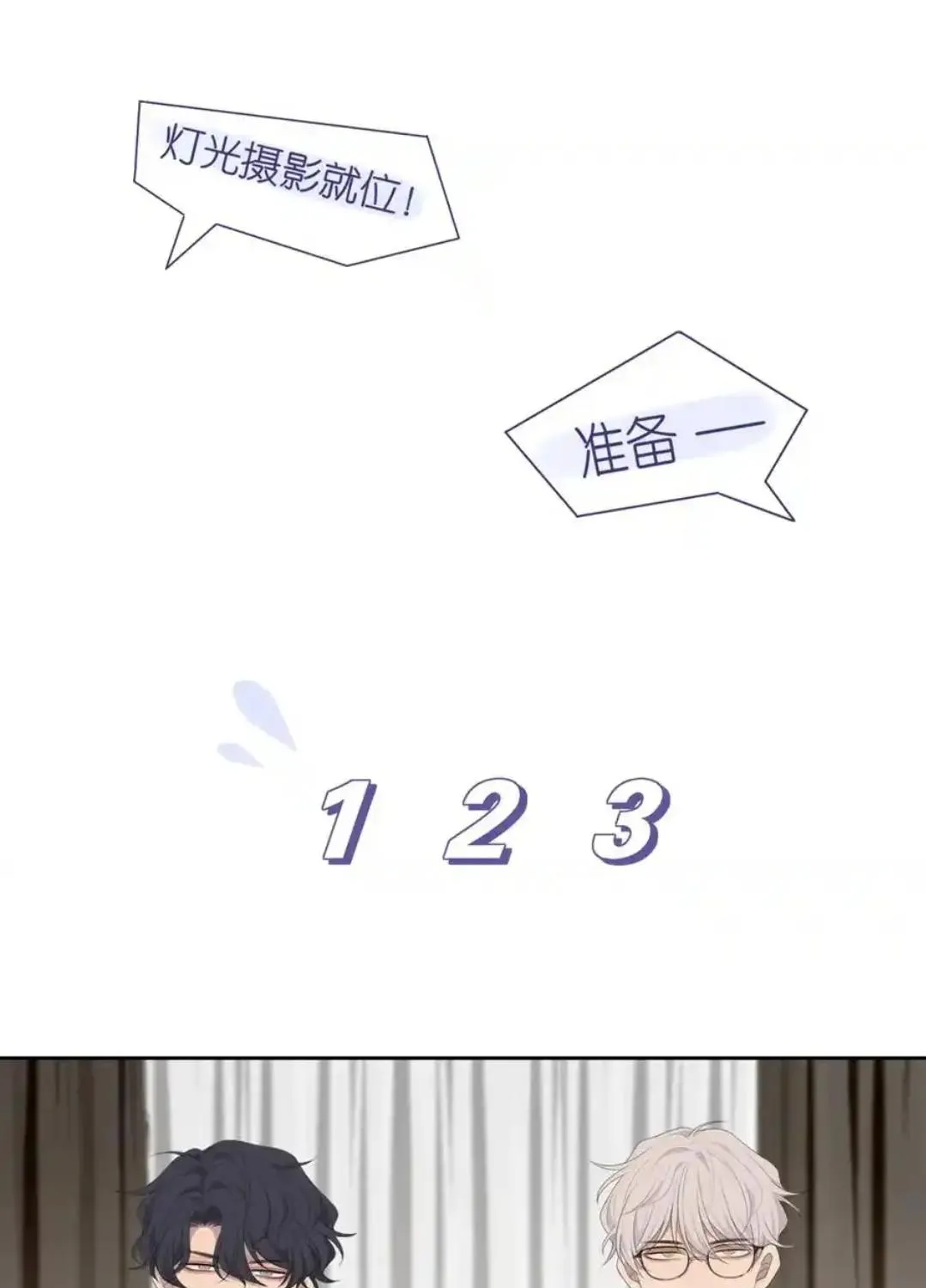 Prejudice Chapter 15 page 75 - 