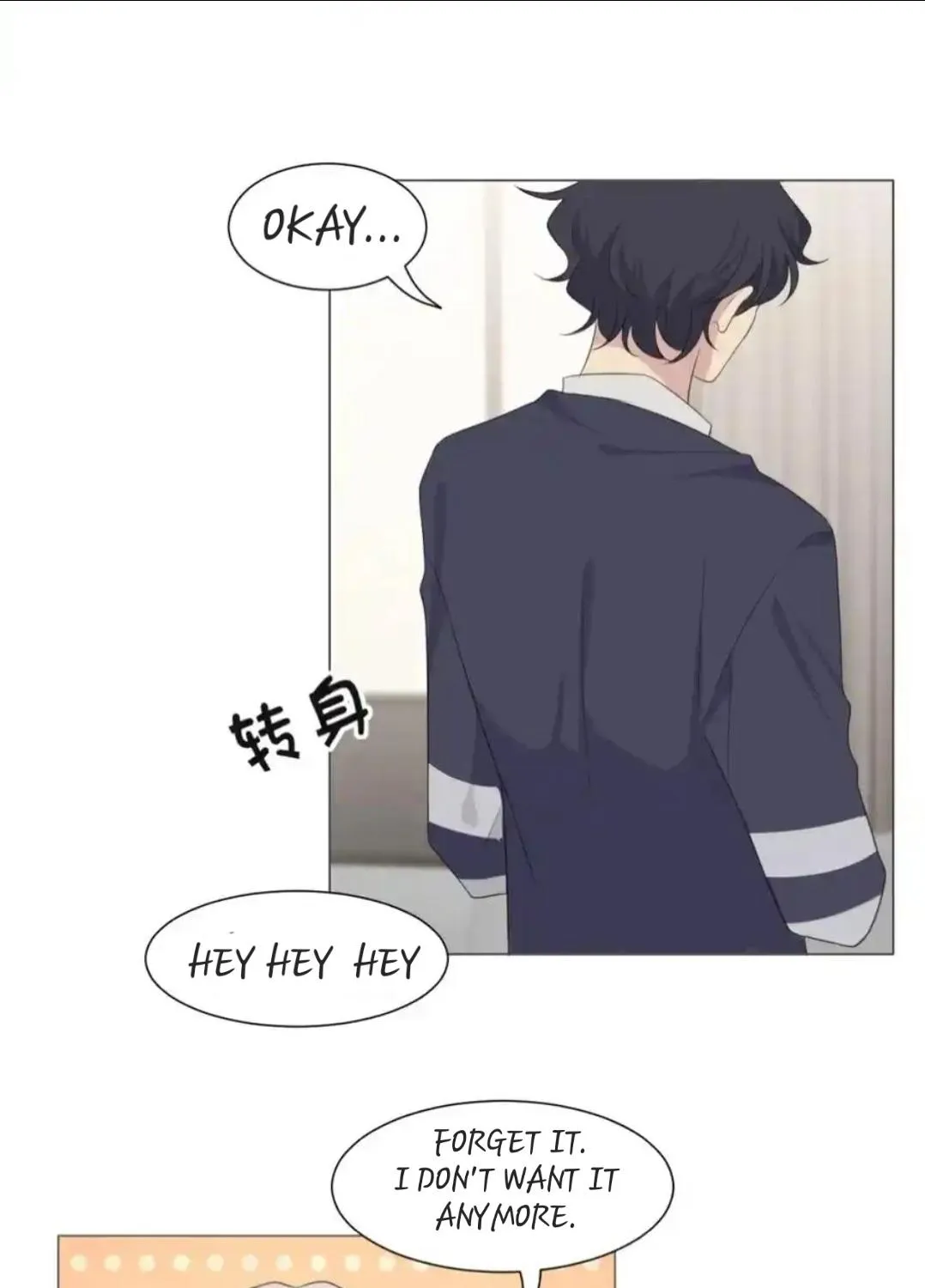 Prejudice Chapter 17 page 14 - 