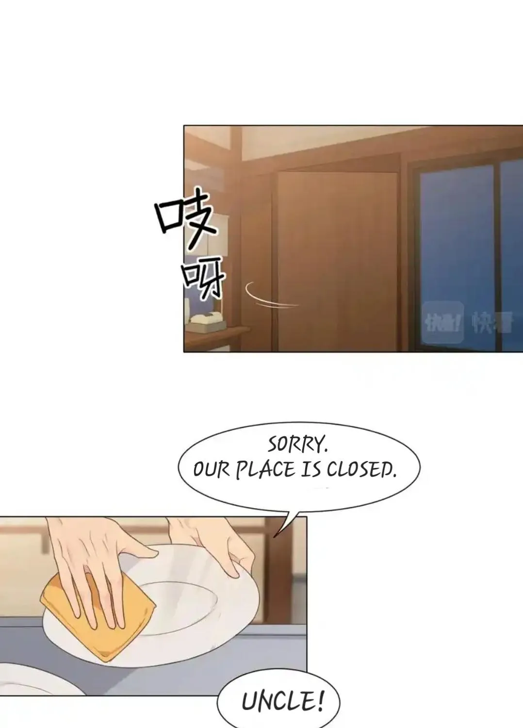 Prejudice Chapter 18 page 5 - 