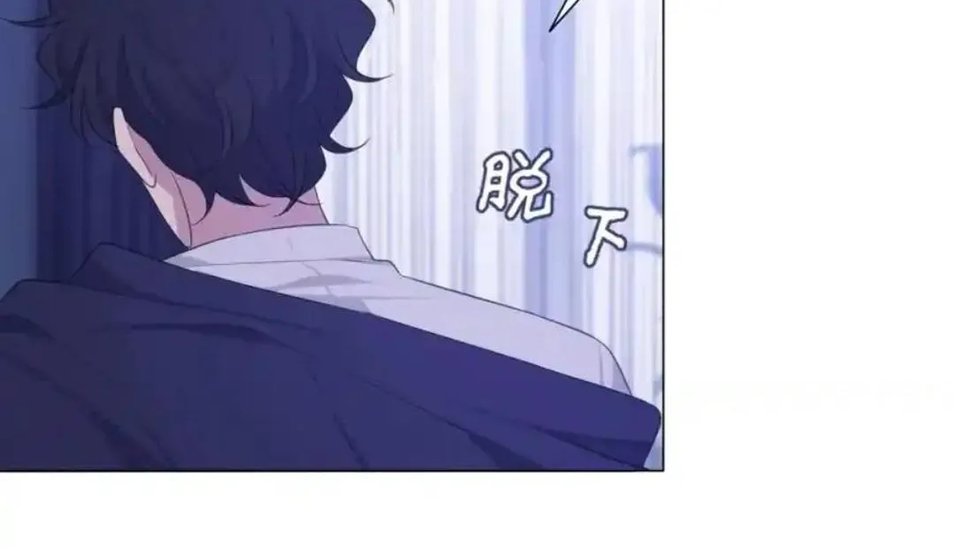 Prejudice Chapter 18 page 47 - 