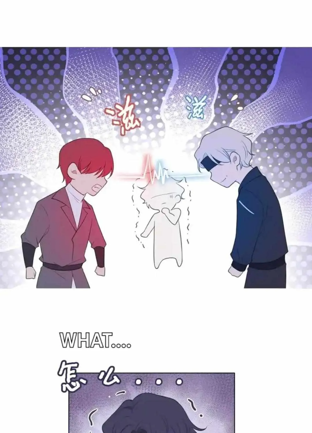 Prejudice Chapter 20 page 47 - 