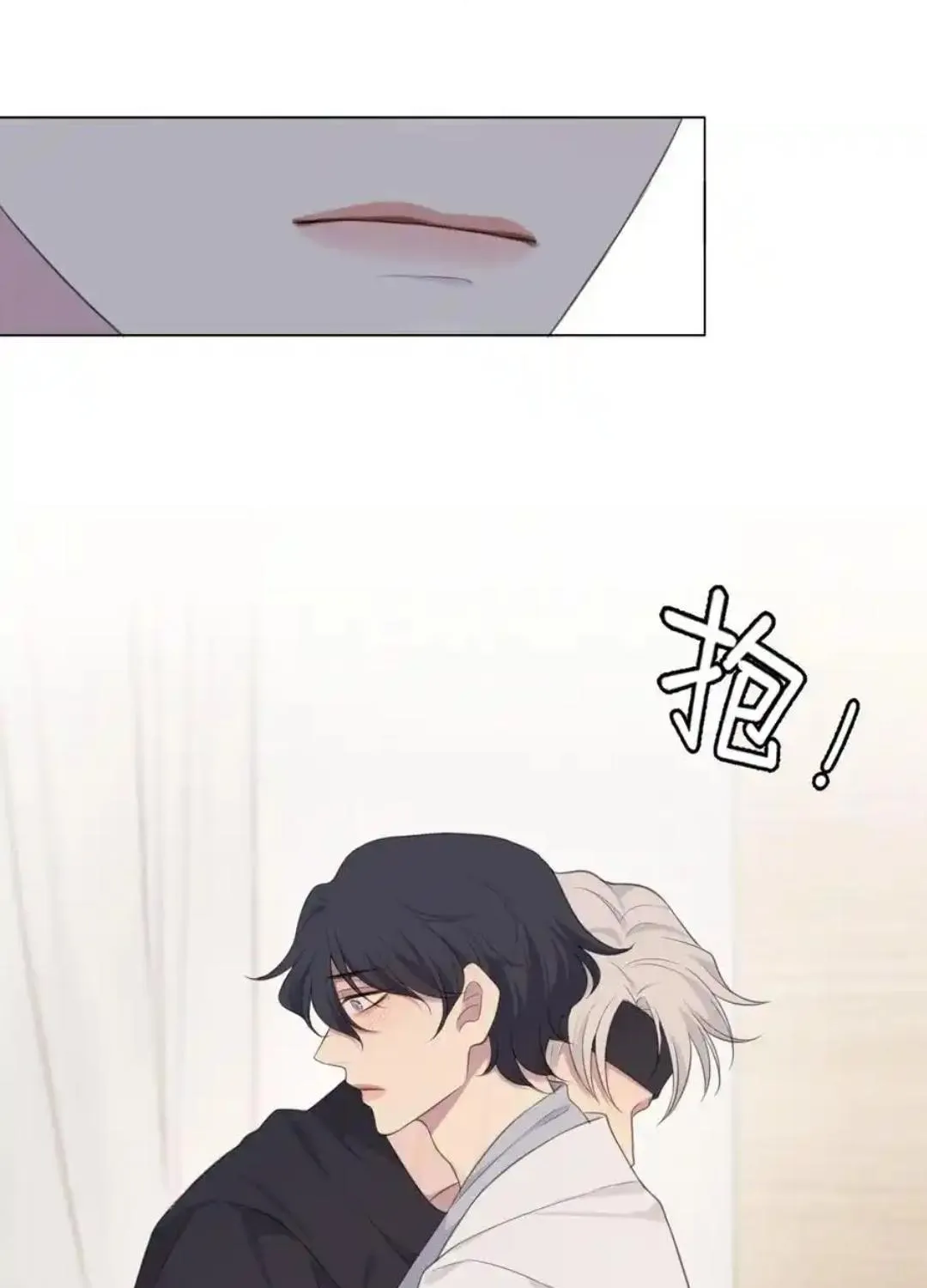 Prejudice Chapter 20 page 67 - 
