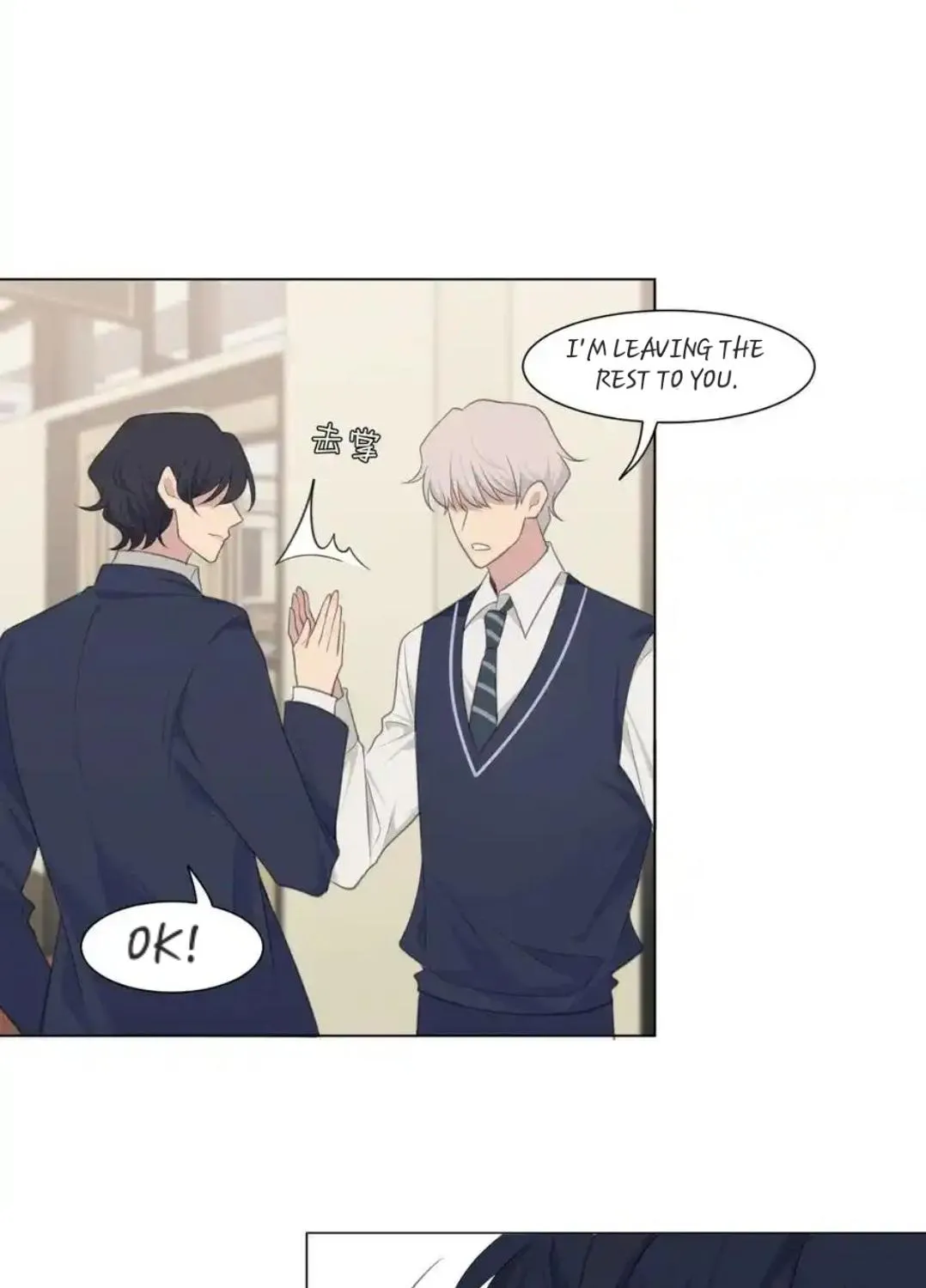 Prejudice Chapter 22 page 55 - 