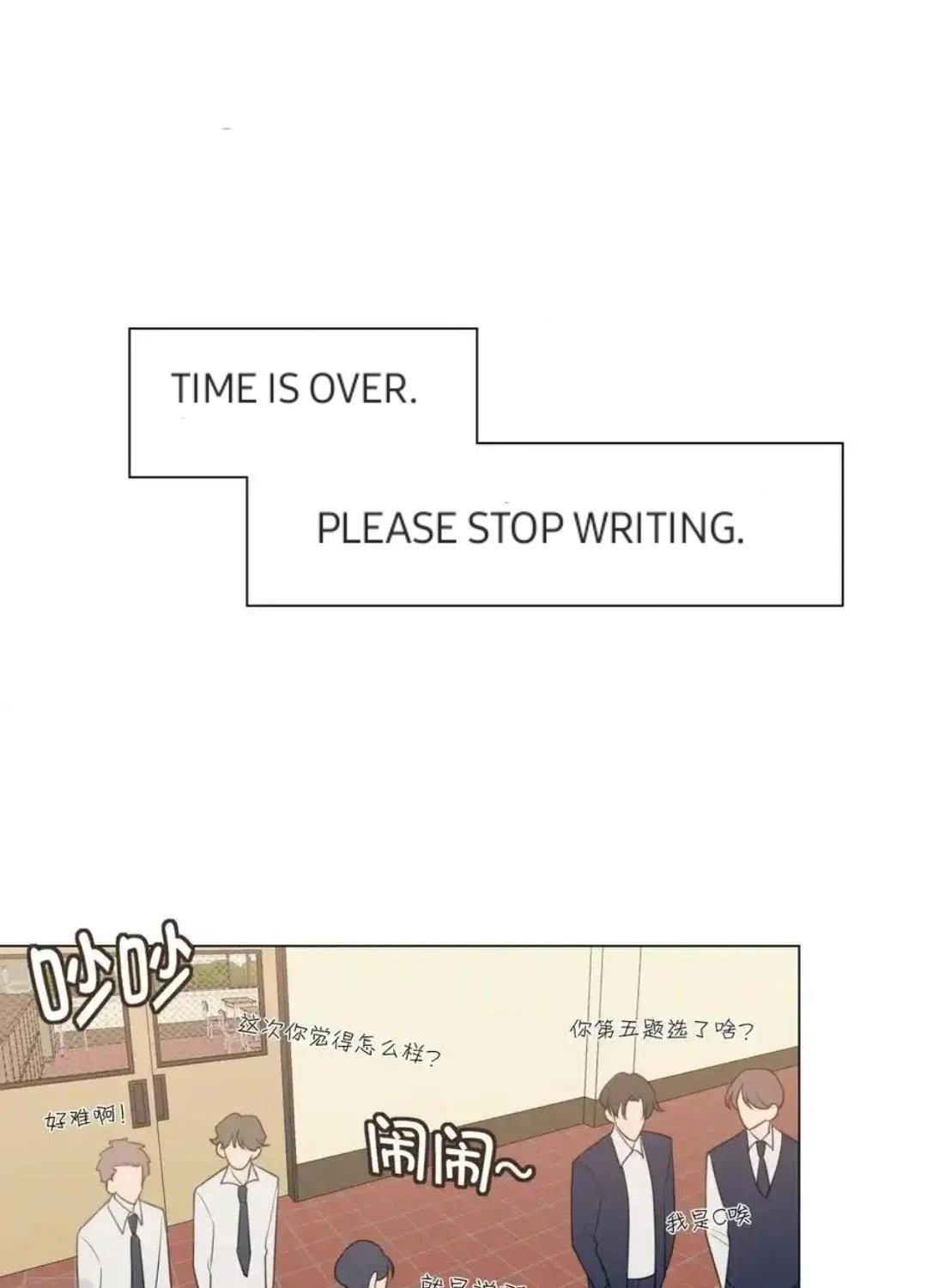 Prejudice Chapter 22 page 60 - 