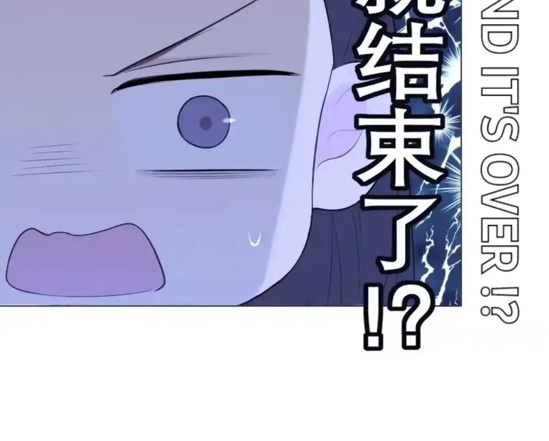 Prejudice Chapter 24 page 38 - 