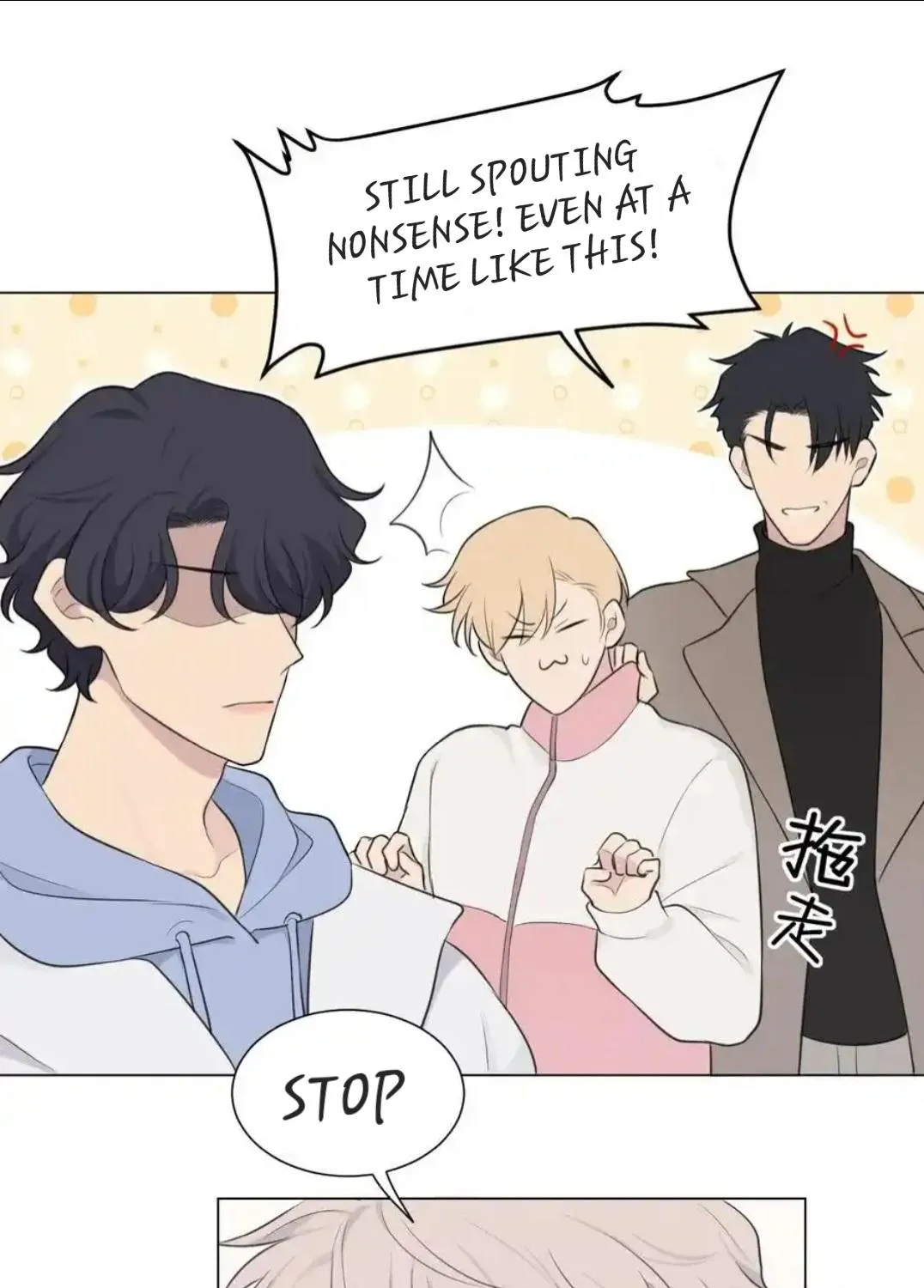 Prejudice Chapter 27 page 13 - 