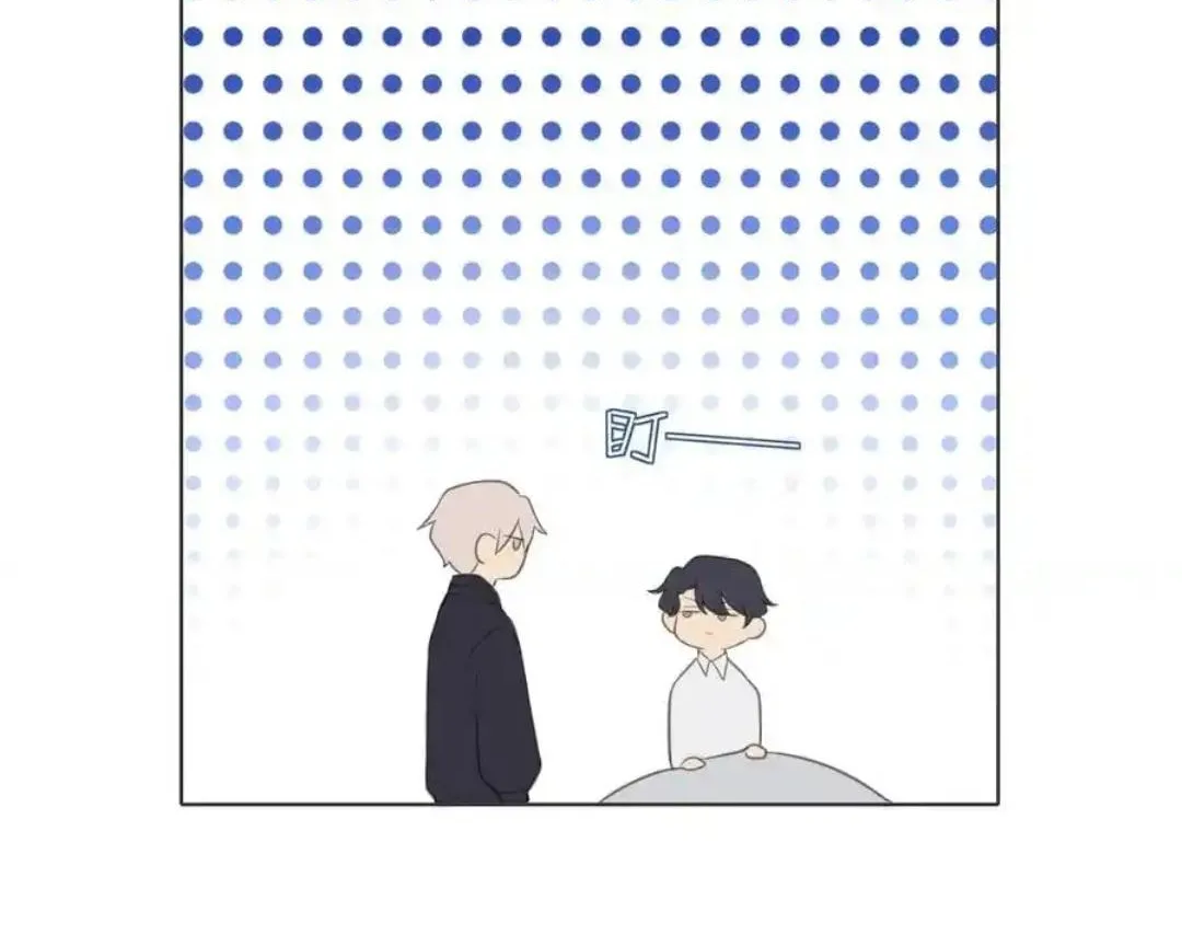 Prejudice Chapter 28 page 75 - 