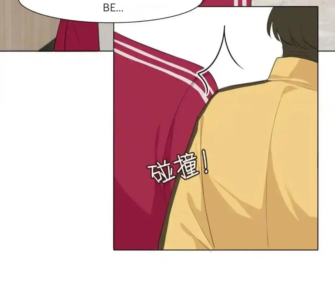 Prejudice Chapter 30 page 40 - 
