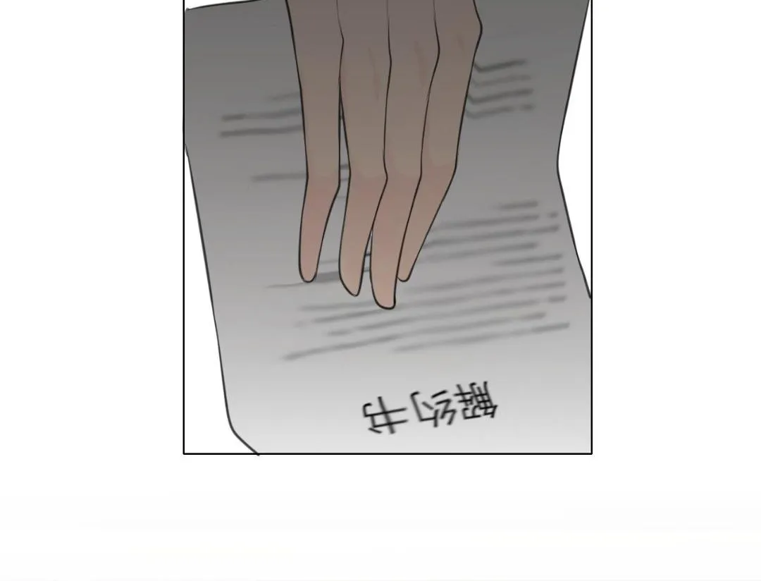 Prejudice Chapter 32 page 16 - 