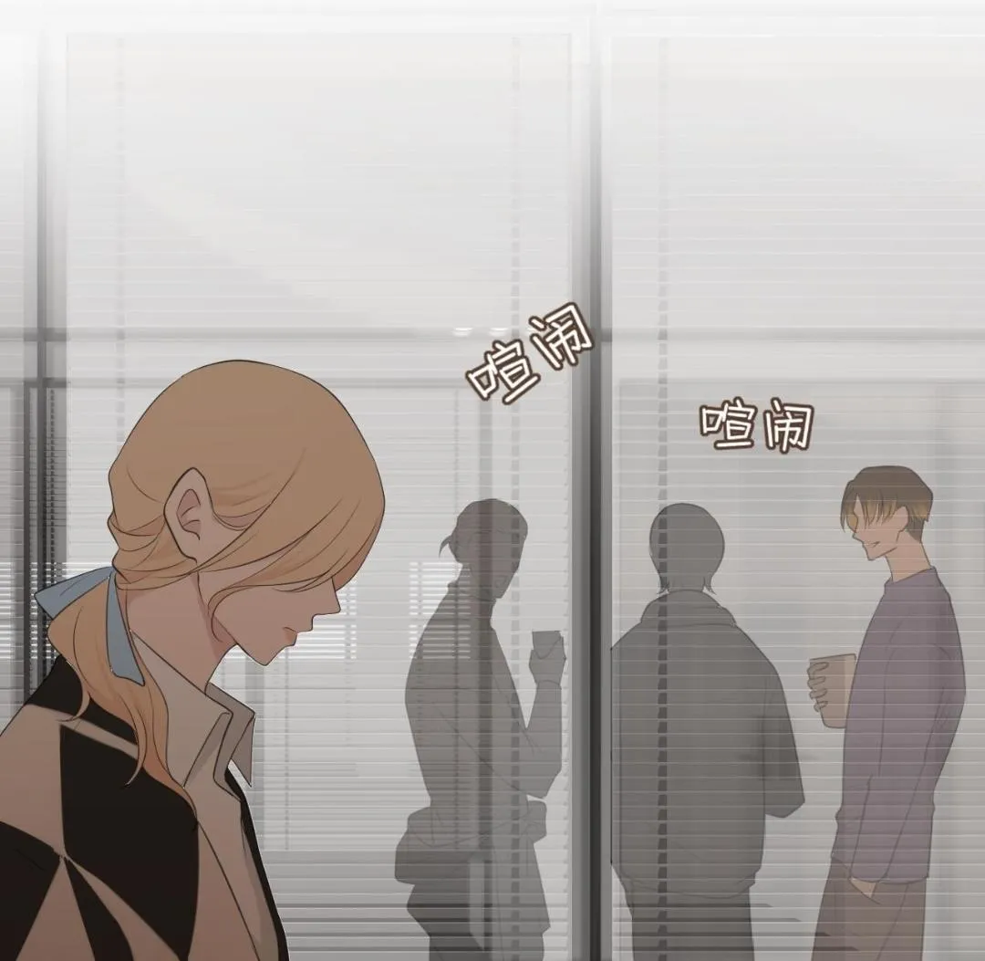 Prejudice Chapter 32 page 17 - 