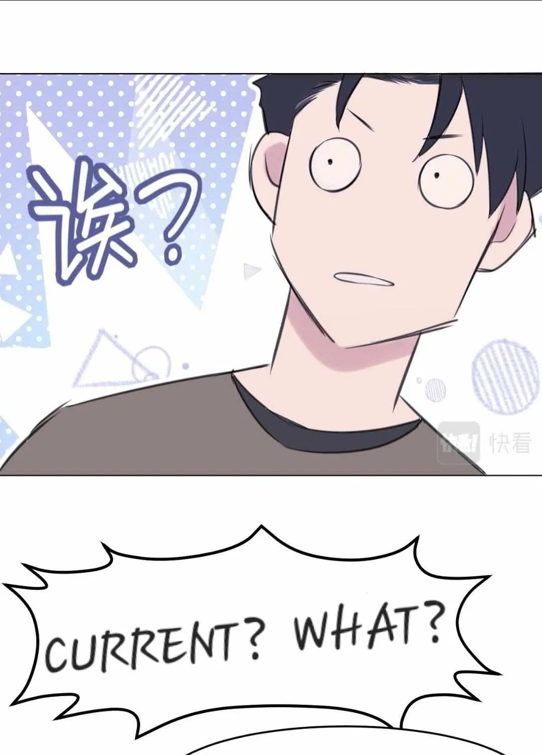 Prejudice Chapter 32 page 53 - 