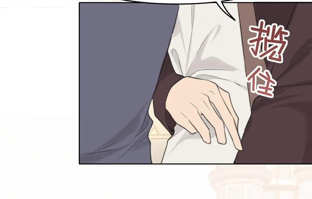 Prejudice Chapter 34 page 69 - 