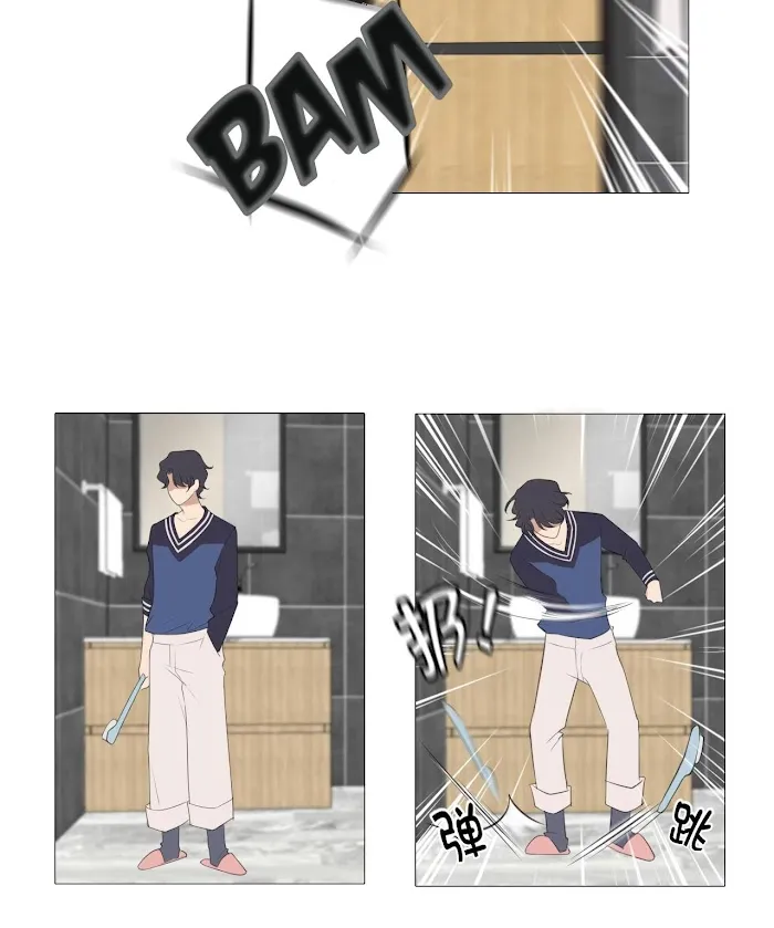 Prejudice Chapter 4 page 12 - 