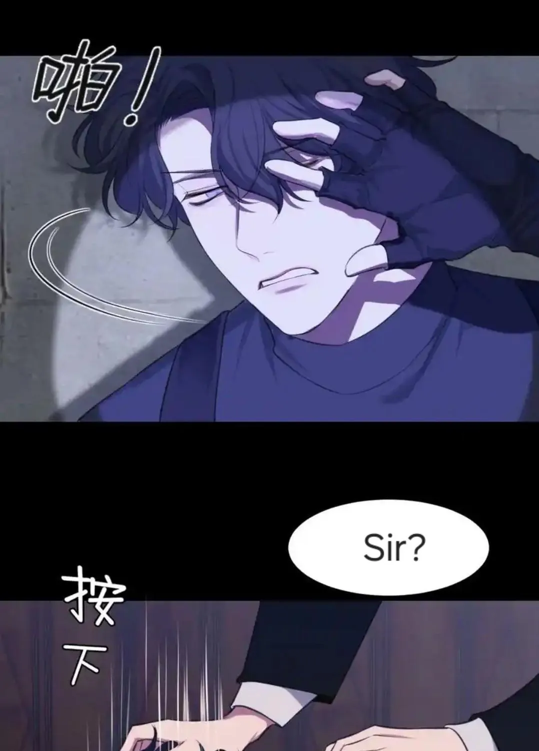 Prejudice Chapter 41 page 13 - 