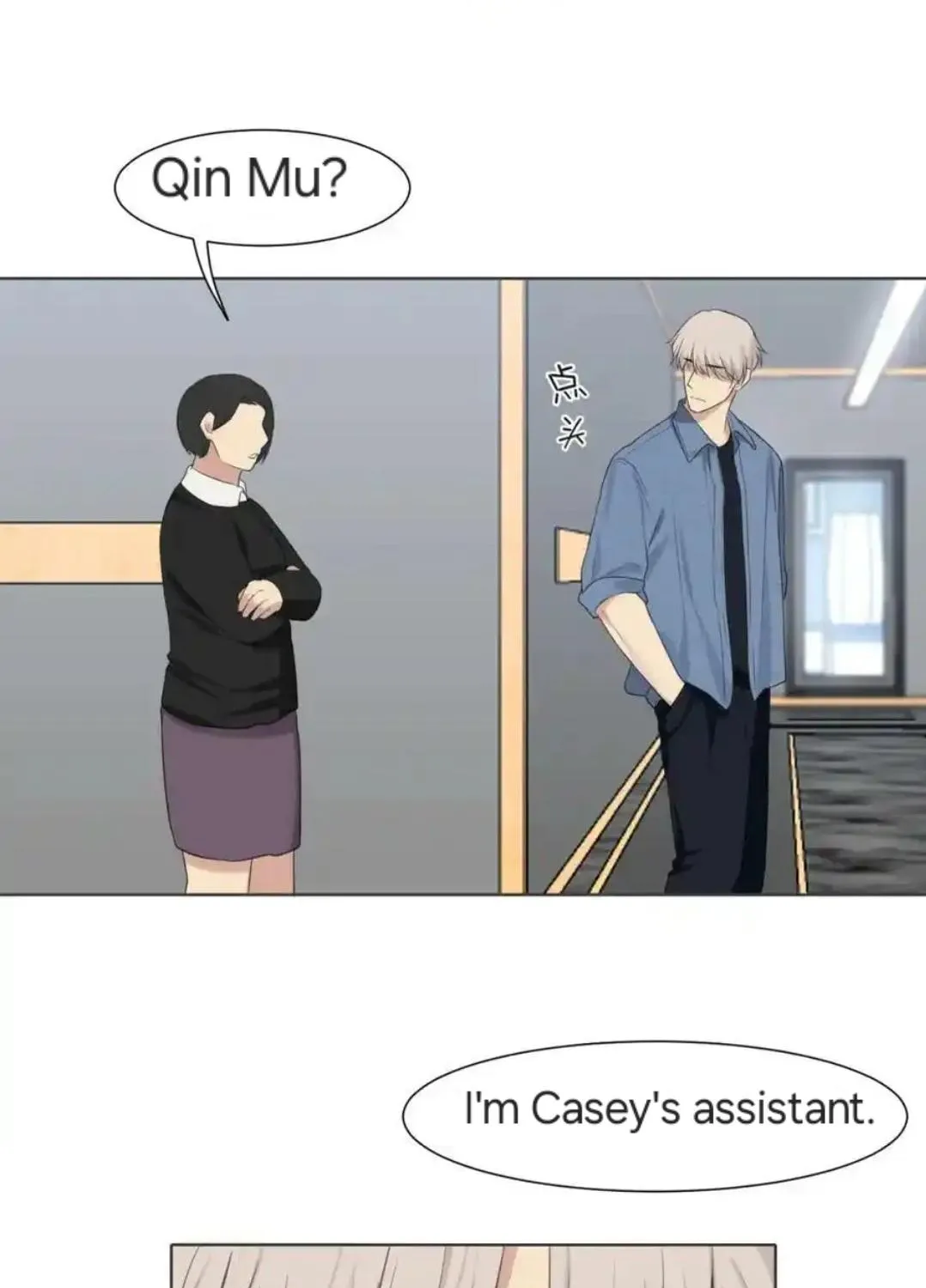 Prejudice Chapter 43 page 71 - 