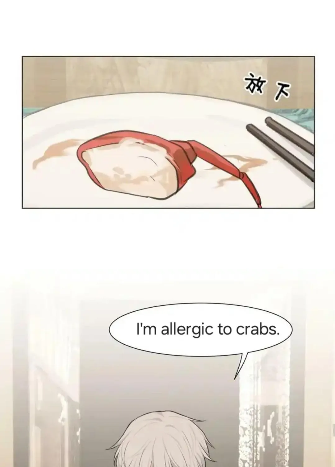 Prejudice Chapter 44 page 23 - 
