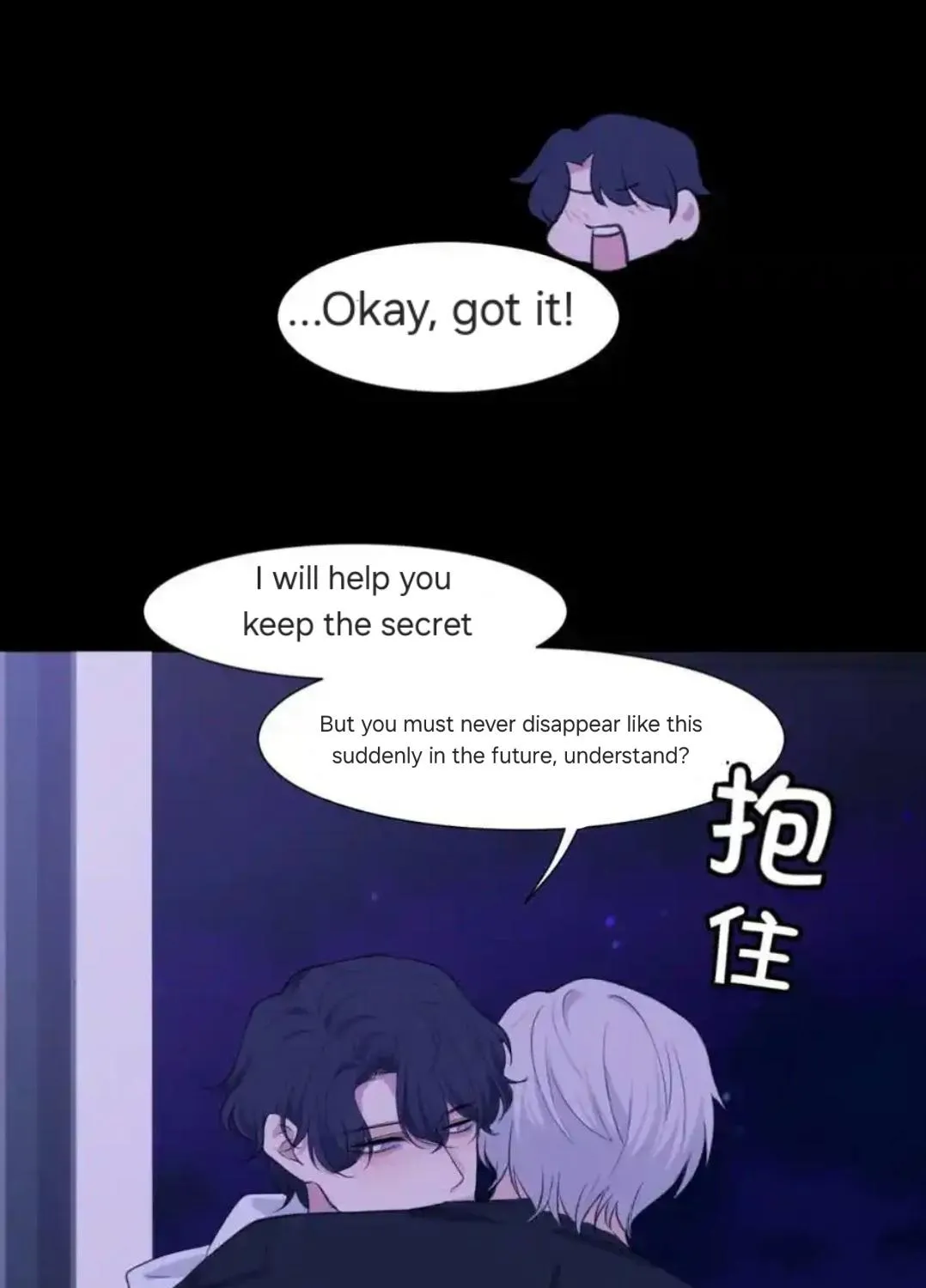 Prejudice Chapter 45 page 82 - 