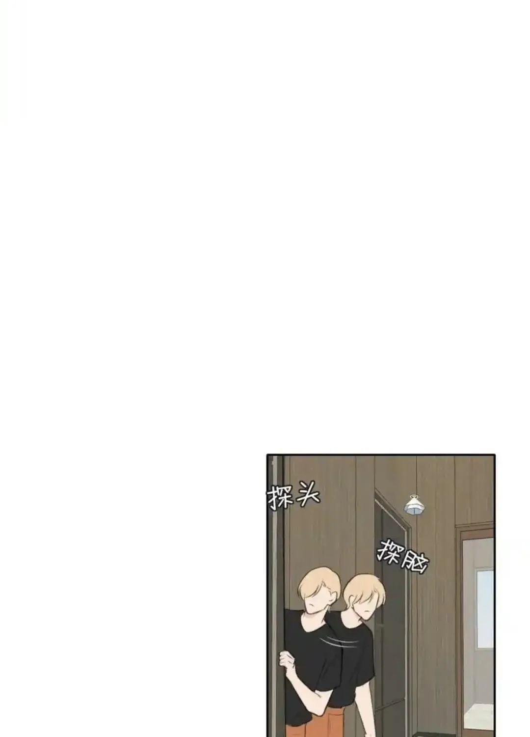 Prejudice Chapter 46 page 48 - 