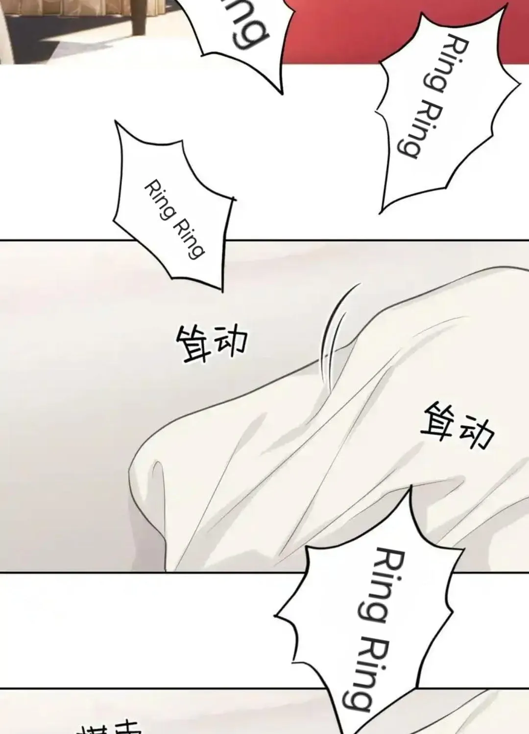 Prejudice Chapter 46 page 6 - 