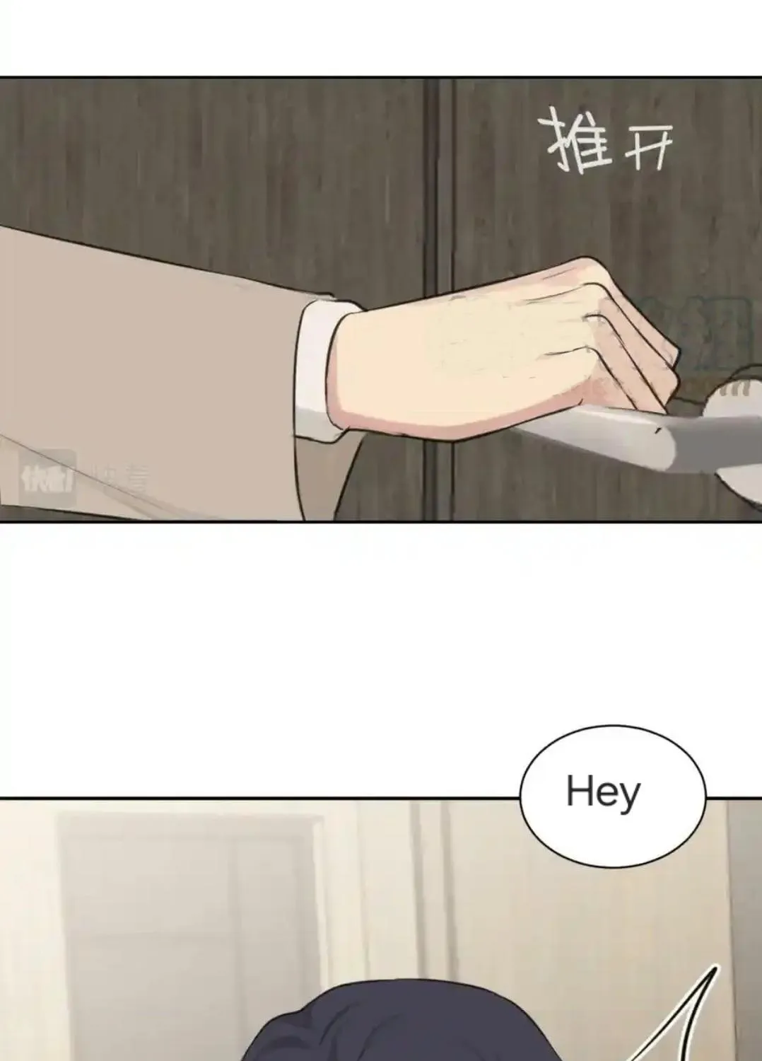Prejudice Chapter 46 page 70 - 