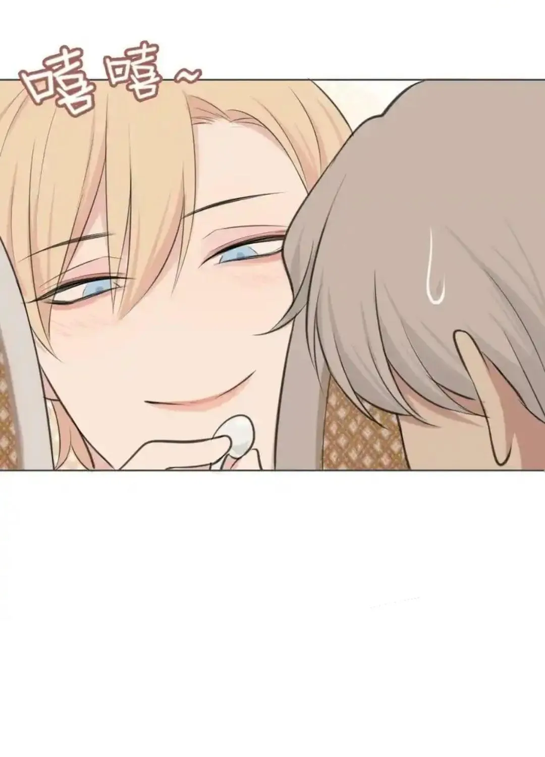 Prejudice Chapter 47 page 31 - 
