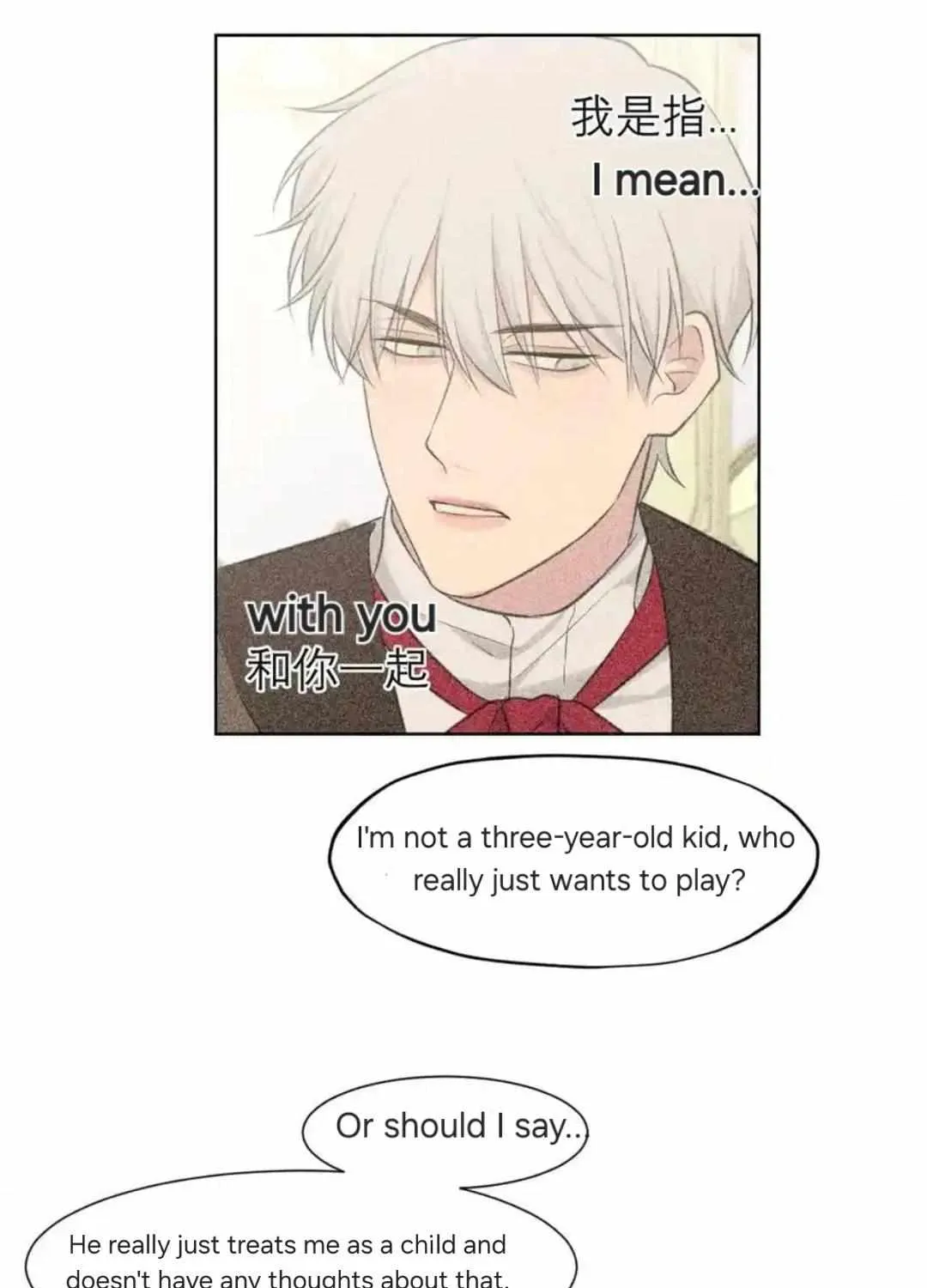 Prejudice Chapter 48 page 45 - 