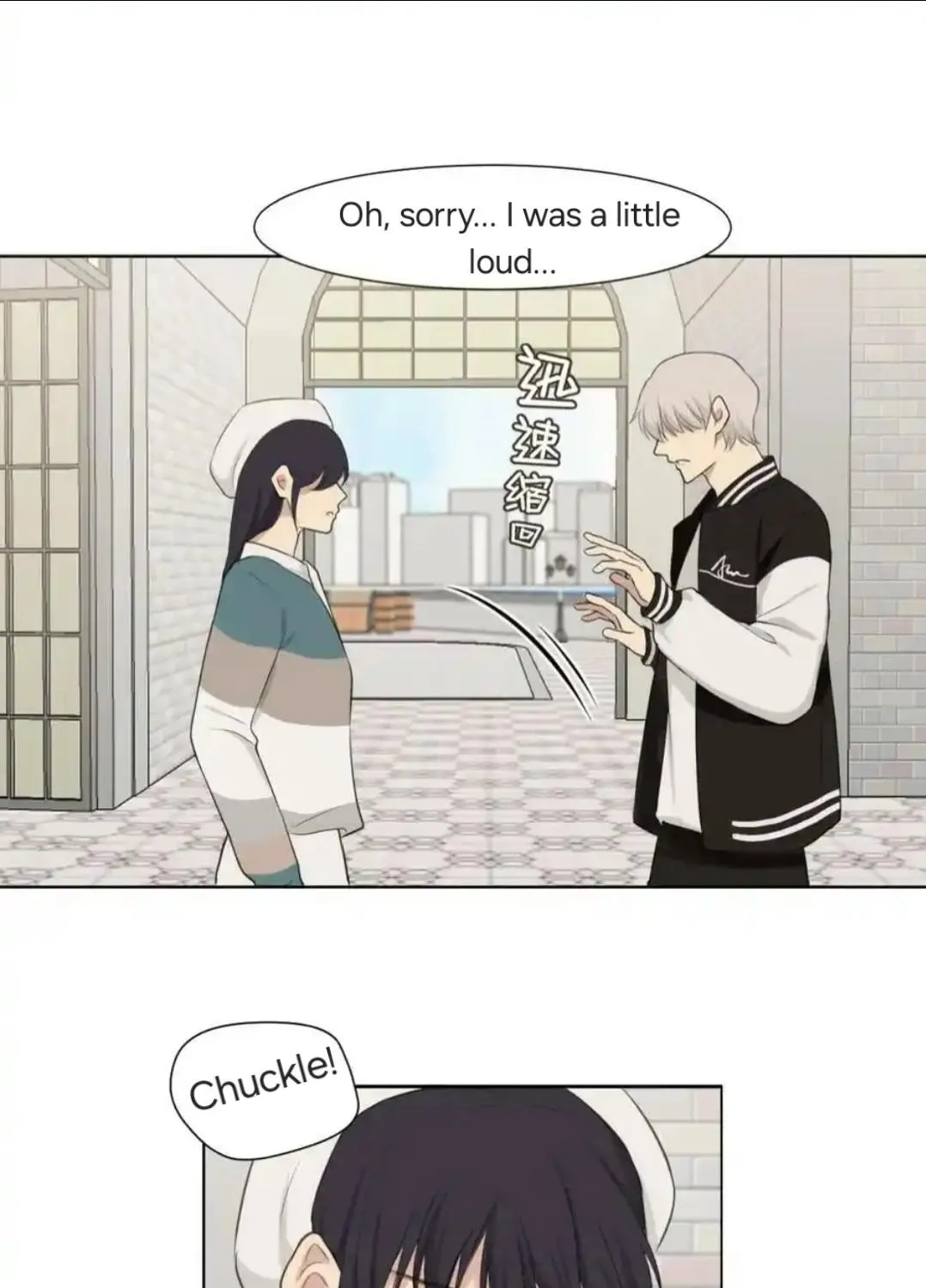 Prejudice Chapter 48 page 73 - 