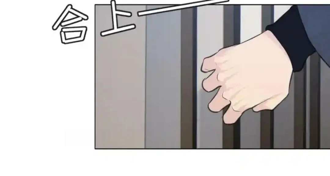 Prejudice Chapter 49 page 46 - 