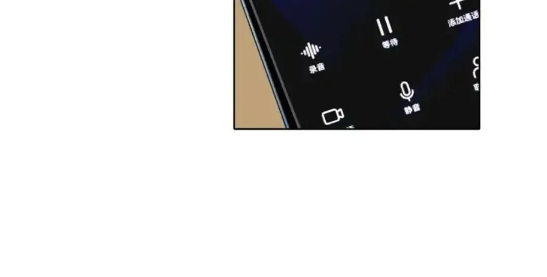 Prejudice Chapter 51 page 45 - 