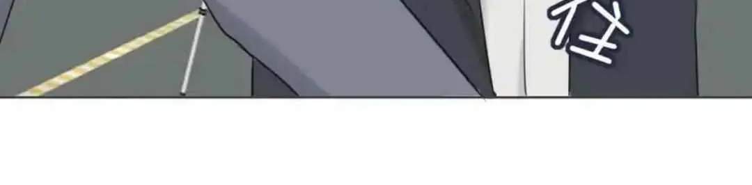 Prejudice Chapter 53 page 71 - 