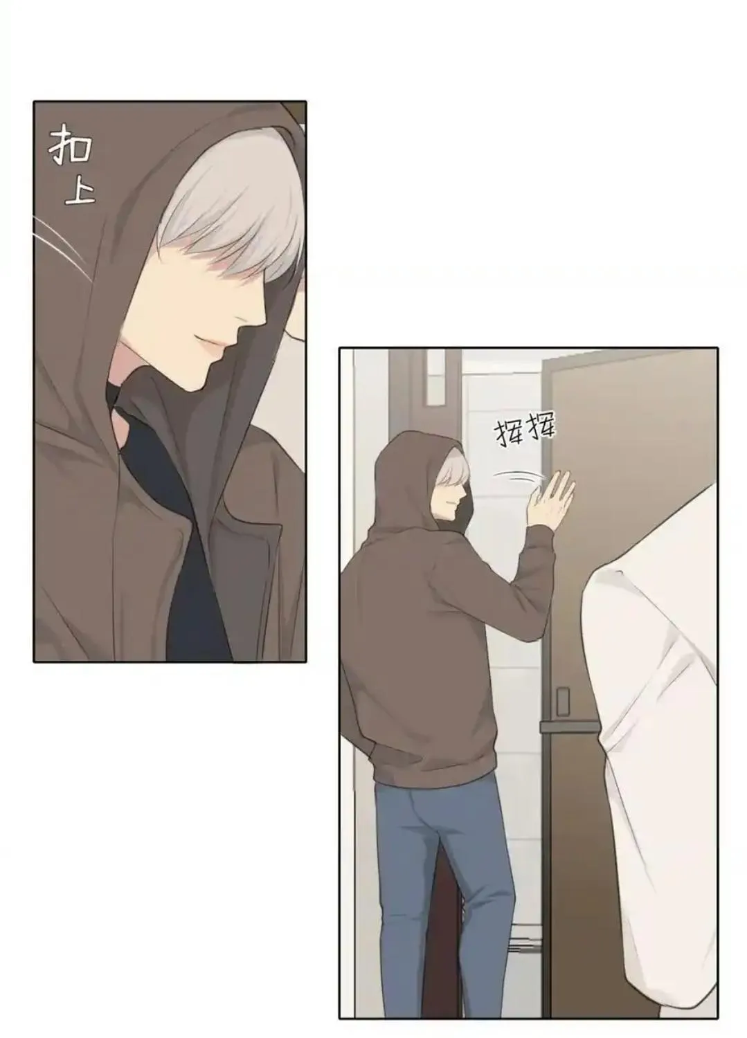 Prejudice Chapter 55 page 88 - 