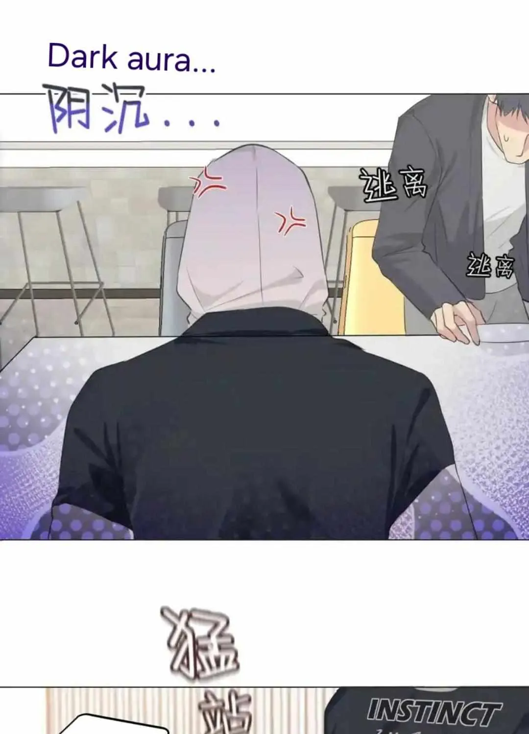 Prejudice Chapter 56 page 75 - 