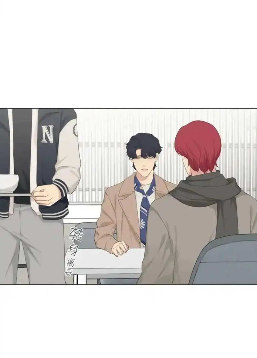 Prejudice Chapter 56 page 88 - 