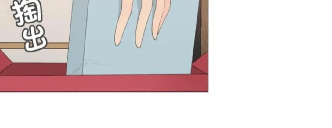 Prejudice Chapter 6 page 22 - 