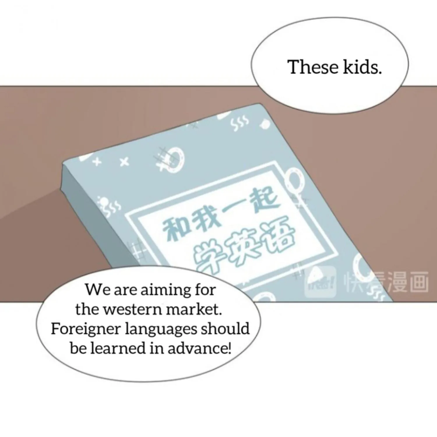 Prejudice Chapter 6 page 25 - 