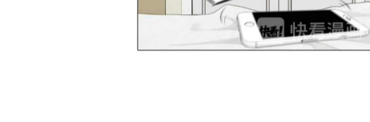 Prejudice Chapter 6 page 73 - 